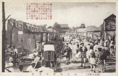 Secuelas del Gran Terremoto de Kanto, Tokio, Japón, 1923 de Japanese Photographer