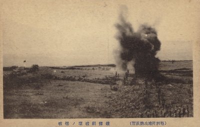 Escena de campo de batalla, Guerra Ruso-Japonesa, 1904-1905 de Japanese Photographer