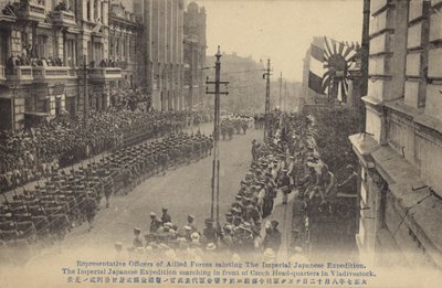 Tropas japonesas marchando frente al cuartel general checo, Vladivostok, Guerra Civil Rusa, c1919 de Japanese Photographer