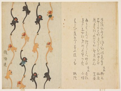 Monos de Japanese School