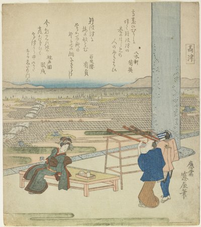 Mujer y dos hombres disfrutando de una vista desde un edificio en una colina, 1820s de Japanese School