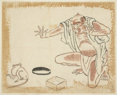 Una fábula: Viejo y una rata de Japanese School