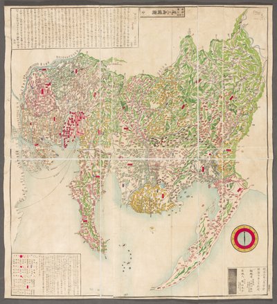 Un mapa de las provincias de Owari y Mikawa, por Otagiri Shunkō de Japanese School
