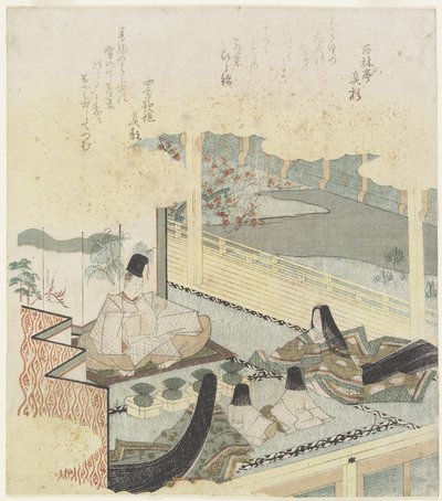 Una escena en la corte con dos pequeños príncipes de Japanese School