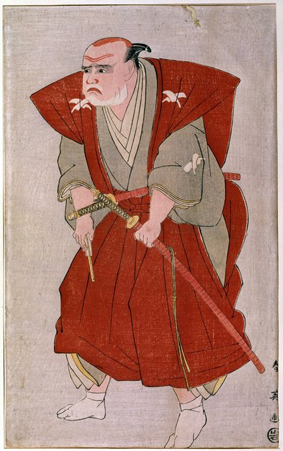 Un actor de teatro de Japanese School