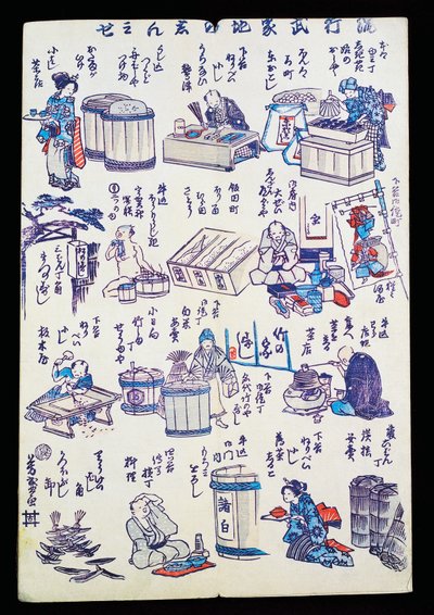 Artesanos en el trabajo de Japanese School