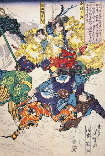 Batalla en la nieve entre hombres con abrigos de piel de Japanese School