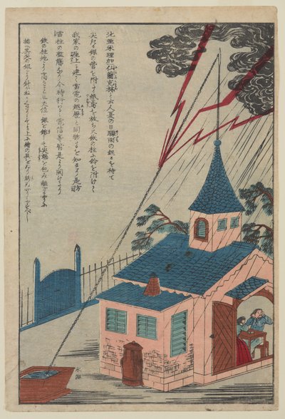 Benjamin Franklin, de la serie Vidas de Grandes Personas de Occidente, c.1870 de Japanese School