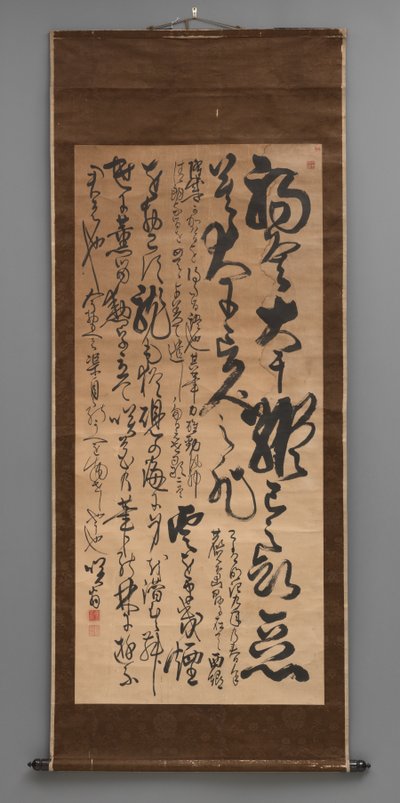 Caligrafía en estilo cursivo de Japanese School