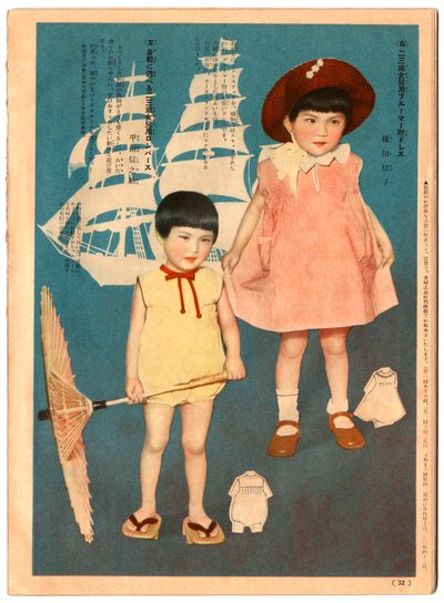 Moda infantil, ilustración de "El Shufunotomo de Japanese School