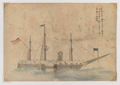 El barco negro del comodoro Matthew Perry de Japanese School