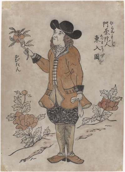 Empleado holandés de la VOC en Nagasaki, c.1700 de Japanese School