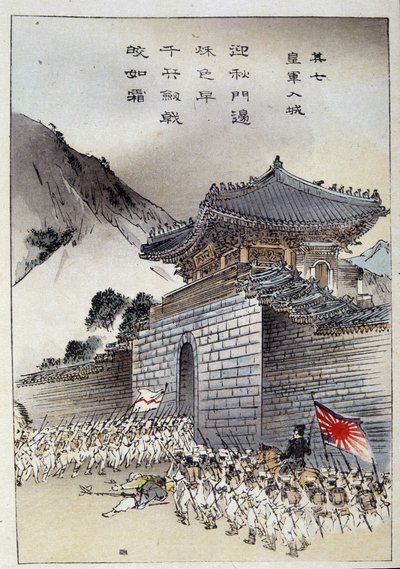  de Japanese School