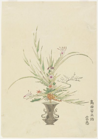 Arreglo floral por Takada Anritsub?, lirios y campanillas de Japanese School