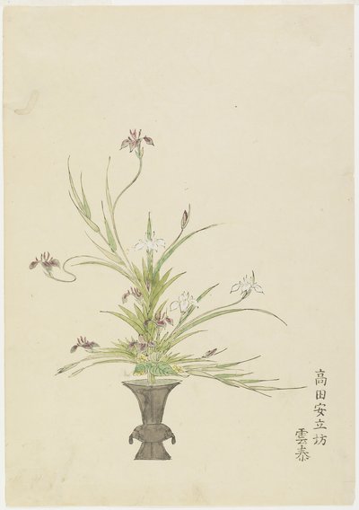 Arreglo floral por Takada Anritsub? Untai, lirios de Japanese School