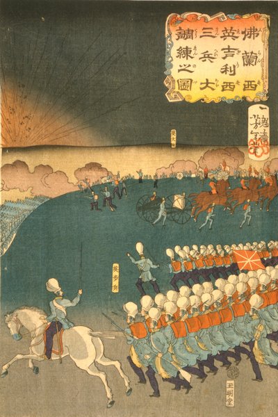 Tropas francesas y británicas realizando maniobras de entrenamiento militar, Yokohama, Japón. Parte del tríptico de Taiso Yoshitoshi (1839-1892), artista japonés de ukiyo-e. Cañón de artillería de campaña de infantería de Japanese School