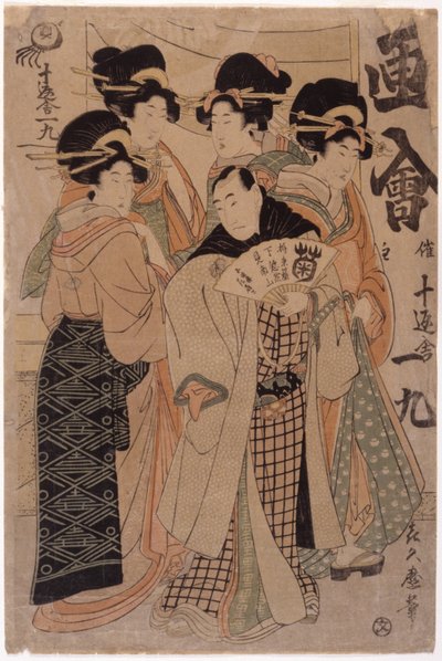 Grupo de figuras (xilografía en color) de Japanese School