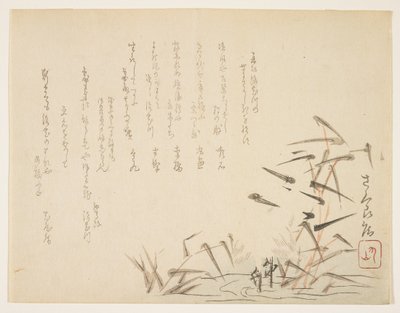 Garzas y juncos de Japanese School
