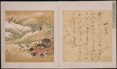 Partida de caza imperial, Genji Monogatari Ekotoba (