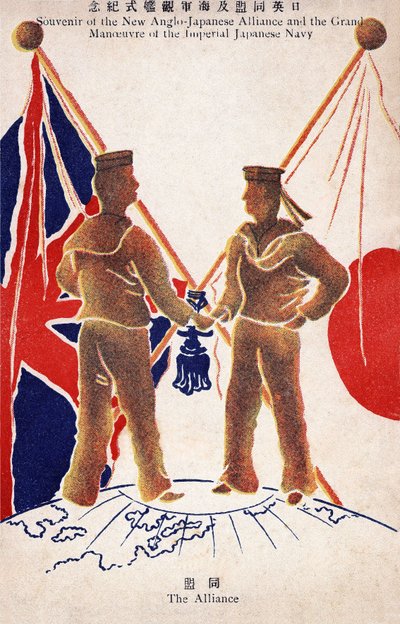 En 1902 se firmó una alianza entre Japón e Inglaterra. Inglaterra se comprometió a no intervenir en Manchuria, en el conflicto ruso japonés. Japón de Japanese School