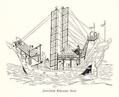 Barco de la embajada japonesa de Japanese School