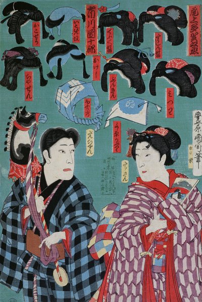 Pelucas japonesas del período Meiji (1868-1912) para el teatro Kabuki, 1883 de Japanese School