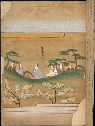 Noble japonés y séquito, ilustración del 