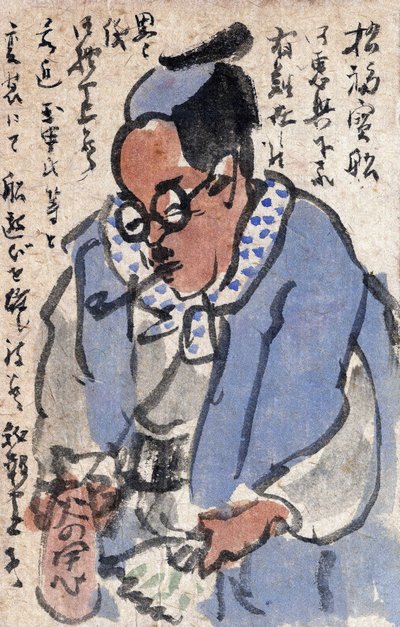 Pintura japonesa, una carta, Japón de Japanese School