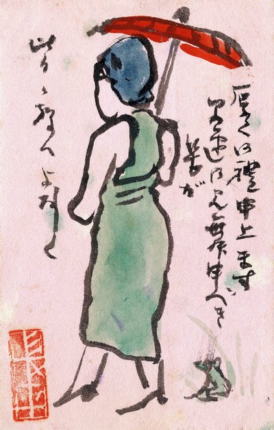 Pintura japonesa, mujer con rana. Japón de Japanese School
