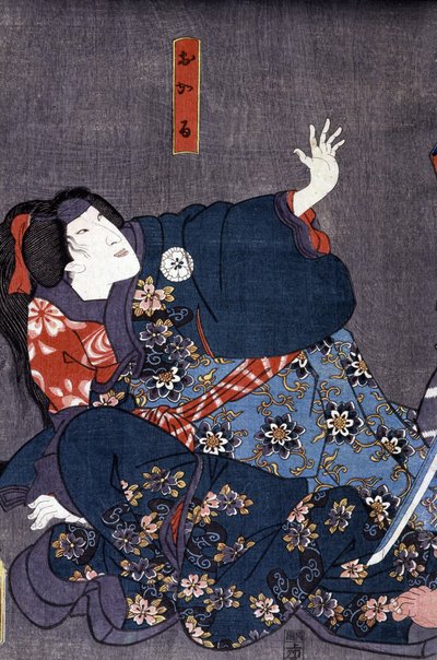 Estampa japonesa: Frayeur, una mujer asustada de Japanese School