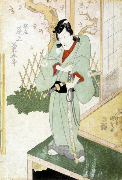 Impresión japonesa: Samurai de Japanese School