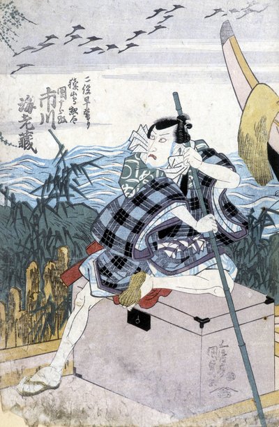 Estampa japonesa: el marinero de Japanese School