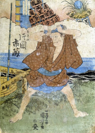 Estampa japonesa: el pescador de Japanese School