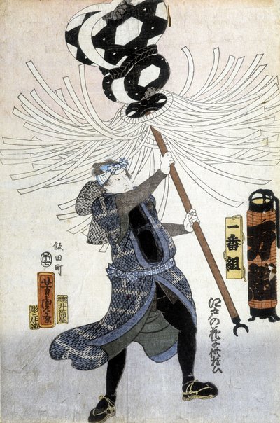 Estampa japonesa: el guerrero de Japanese School