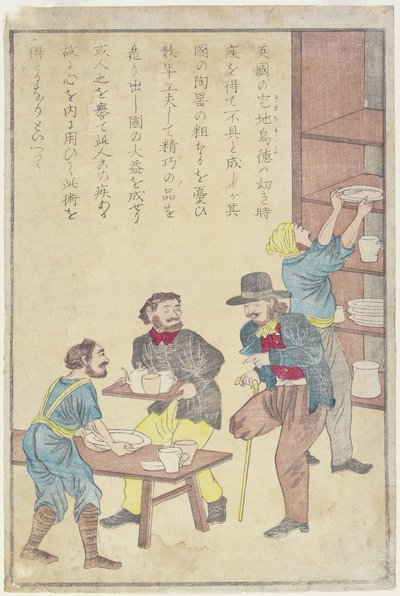 Josiah Wedgwood, 1873 de Japanese School
