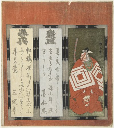 Diseño de teatro Kabuki de Japanese School