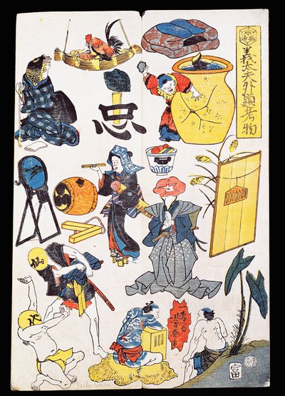 Escenas y objetos del teatro Kabuki de Japanese School