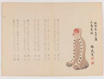 Mono arrodillado con cara roja, c.1860 de Japanese School