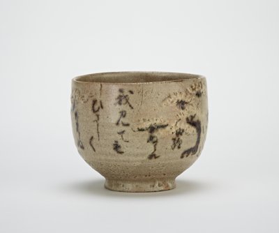 Tazón de té de cerámica de Kioto con poema sobre el Santuario Sumiyoshi de Japanese School