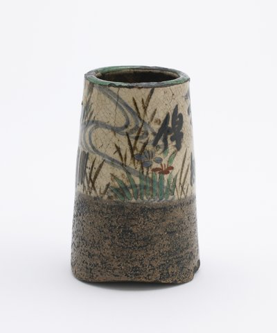 Soporte para cucharón, cilíndrico con pie trebolado ondulado, Kioto, período Edo de Japanese School