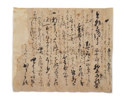 Carta de Tsuda Sh?i a Hasegawa Gohee, c.1633-1643 de Japanese School