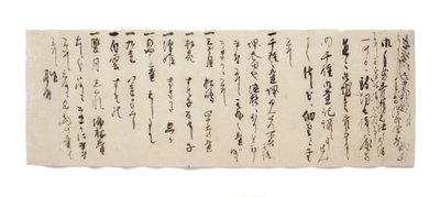 Carta de Zuijun a Hasegawa Gohee, c.1633-1643 de Japanese School