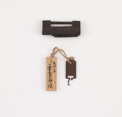 Cerradura y llave para la caja de almacenamiento exterior de un tarro de hojas de té de Japanese School