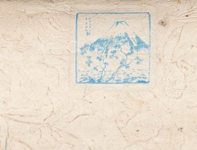  de Japanese School