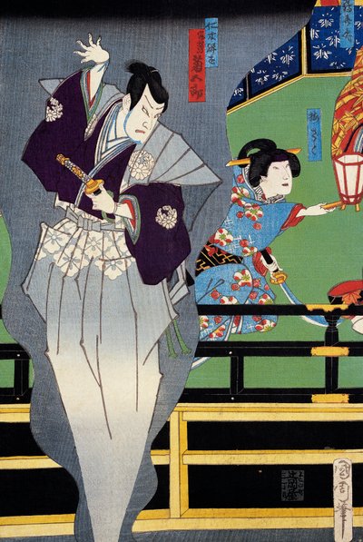 Amante espiando a su amada de Japanese School