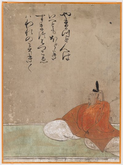 Uno de los Sanjurokkasen, hoja de álbum de Japanese School