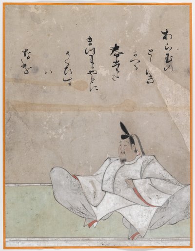 Uno de los Sanjurokkasen, hoja de álbum de Japanese School