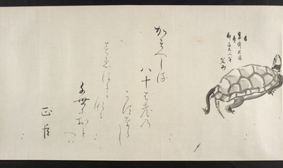 O. 14872, f.29, Una tortuga, de Yoshida Seisai (pergamino) de Japanese School
