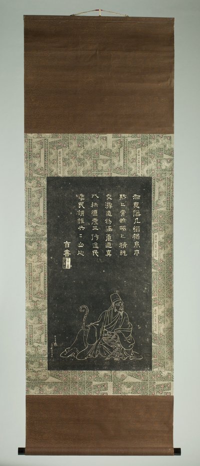 Retrato de Ishikawa Jôzan de Japanese School