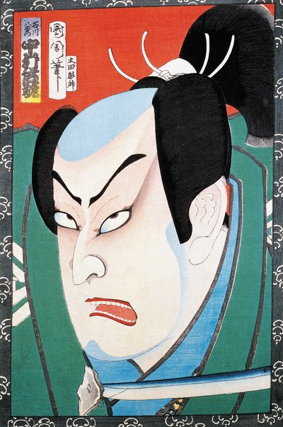 Retrato de actor de Japanese School